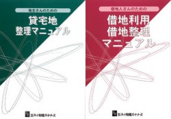 【特典】 講師小冊子をプレゼント テキストとして使用します。